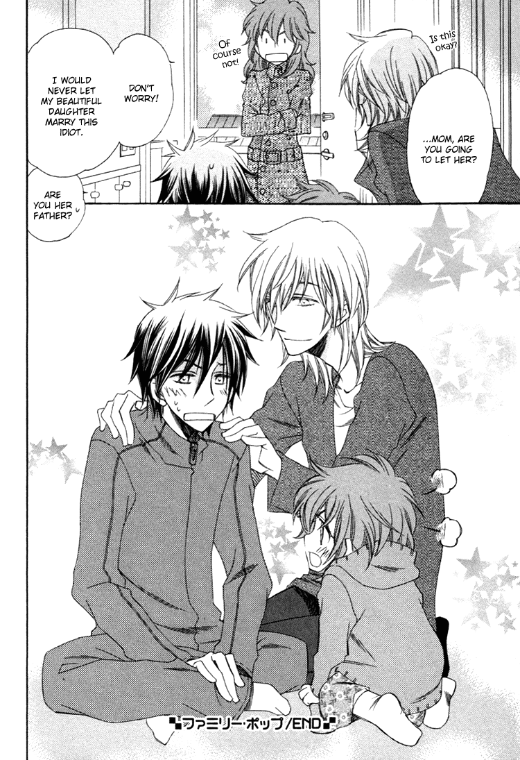 Goshujinsama ni Kiwotsukete Chapter 6.2 page 27 - Chapter 6 v2 : Family Pop - 2 [End]