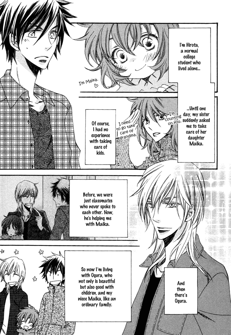 Goshujinsama ni Kiwotsukete Chapter 6.2 page 4 - Chapter 6 v2 : Family Pop - 2 [End]