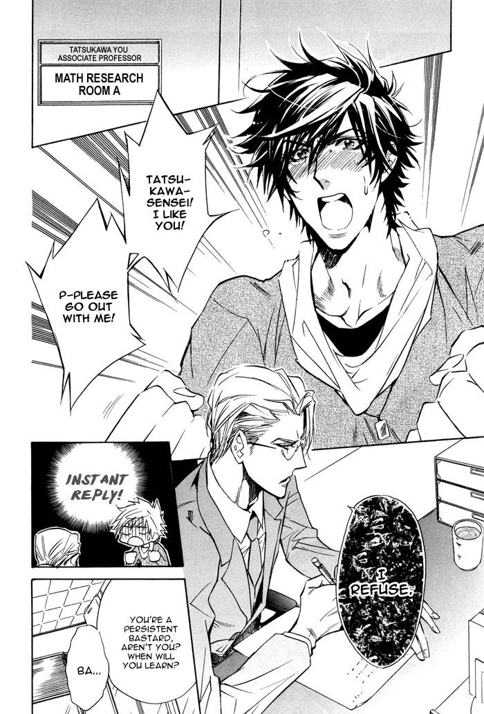 Goshujinsama to Wanko Chapter 1 page 10 - Chapter 1 : Master and Dog
