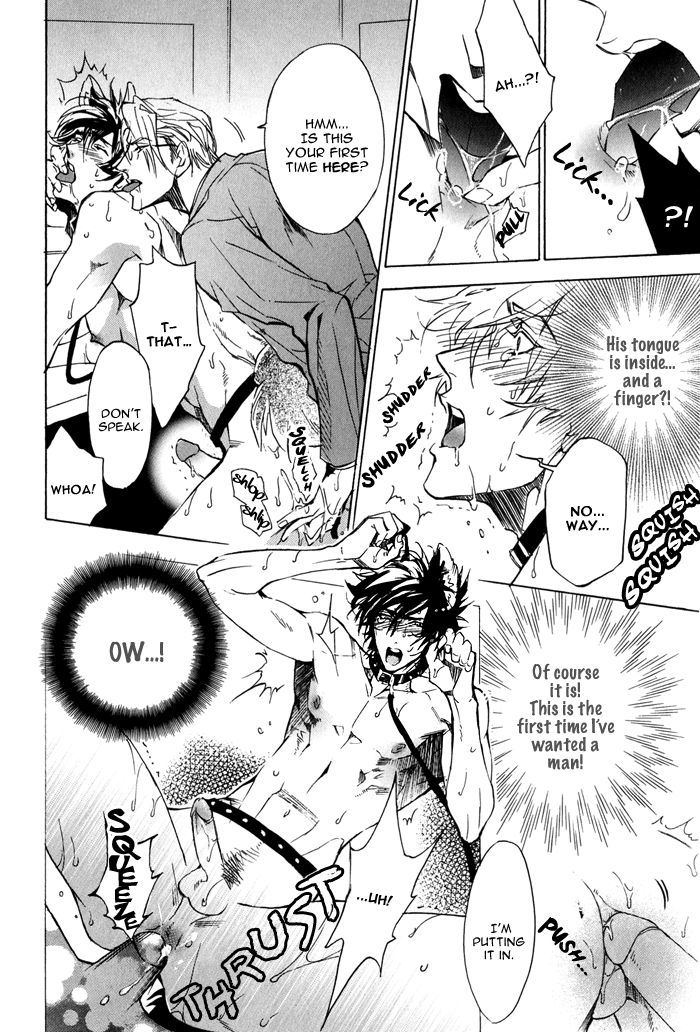Goshujinsama to Wanko Chapter 1 page 20 - Chapter 1 : Master and Dog