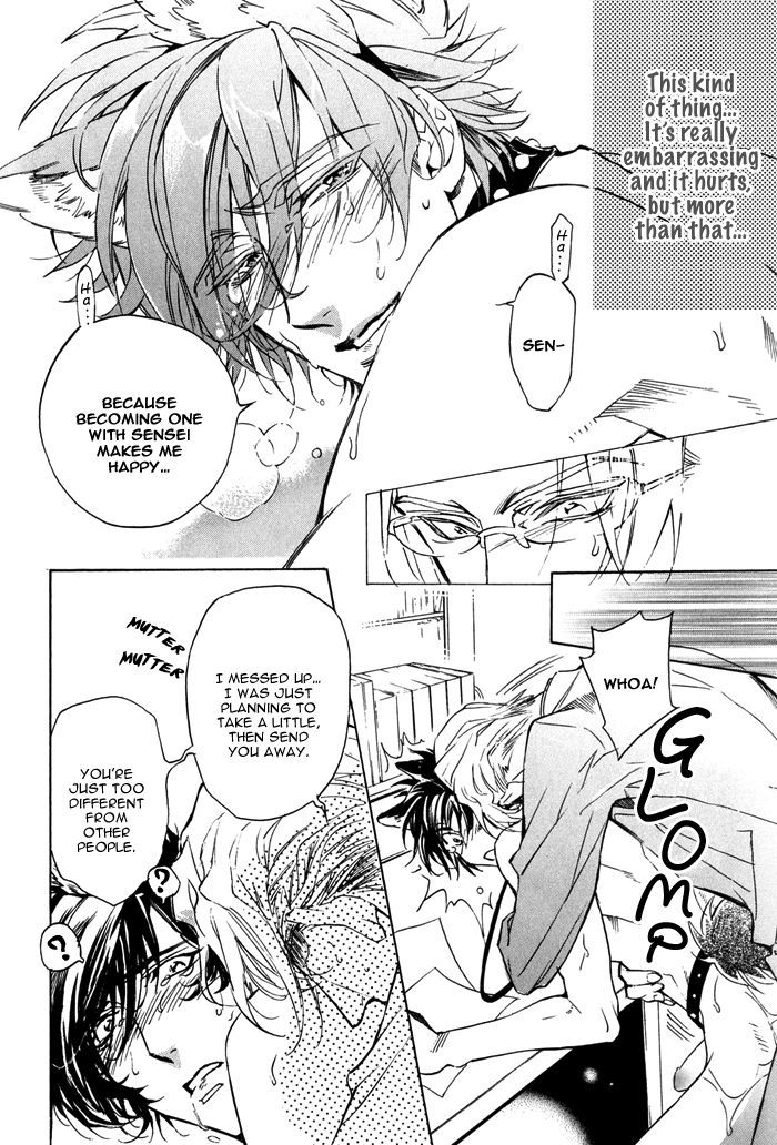 Goshujinsama to Wanko Chapter 1 page 22 - Chapter 1 : Master and Dog