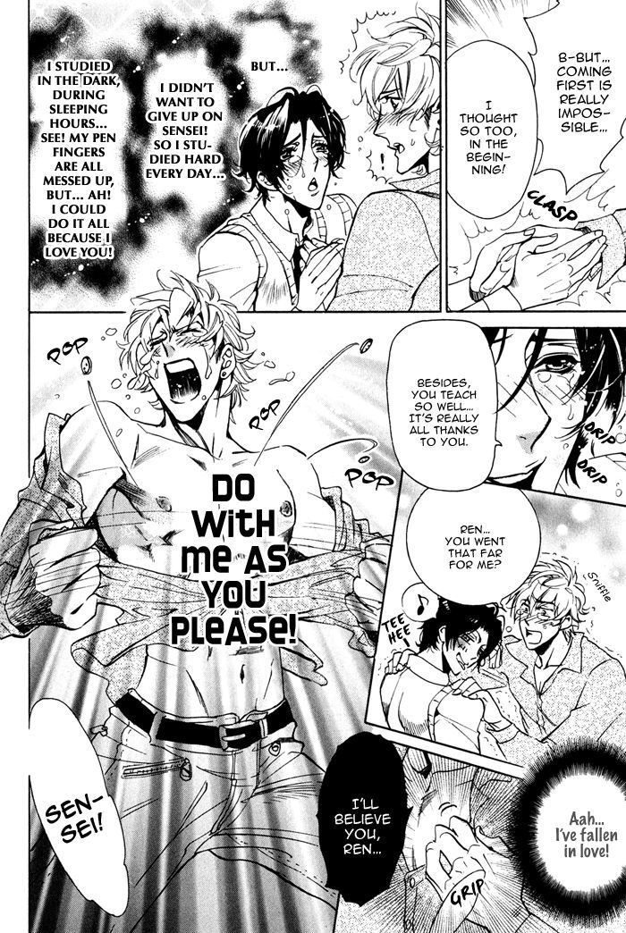 Goshujinsama to Wanko Chapter 3 page 12 - Chapter 3 : Secret Love Lesson