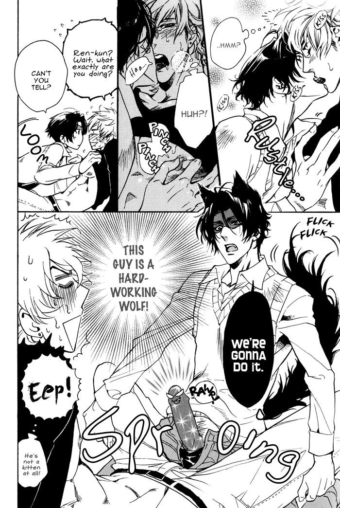 Goshujinsama to Wanko Chapter 3 page 6 - Chapter 3 : Secret Love Lesson