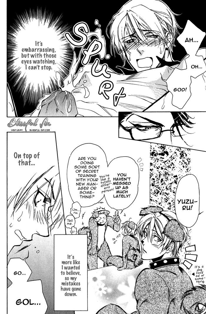 Goshujinsama to Wanko Chapter 4 page 14 - Chapter 4 : Feverish Eye complex