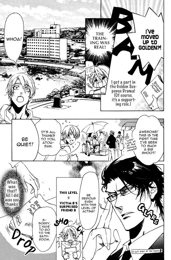 Goshujinsama to Wanko Chapter 4 page 15 - Chapter 4 : Feverish Eye complex