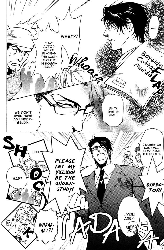 Goshujinsama to Wanko Chapter 4 page 16 - Chapter 4 : Feverish Eye complex