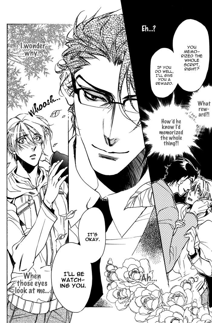 Goshujinsama to Wanko Chapter 4 page 18 - Chapter 4 : Feverish Eye complex