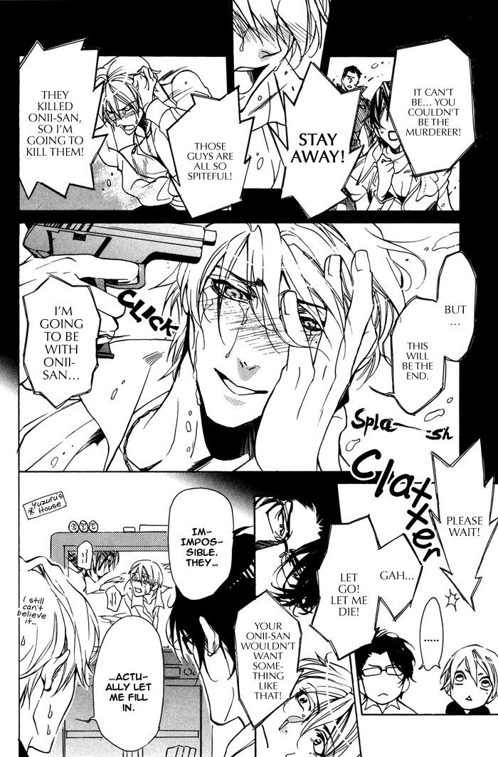 Goshujinsama to Wanko Chapter 4 page 20 - Chapter 4 : Feverish Eye complex