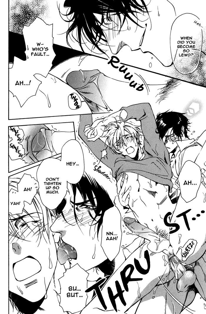 Goshujinsama to Wanko Chapter 4 page 24 - Chapter 4 : Feverish Eye complex
