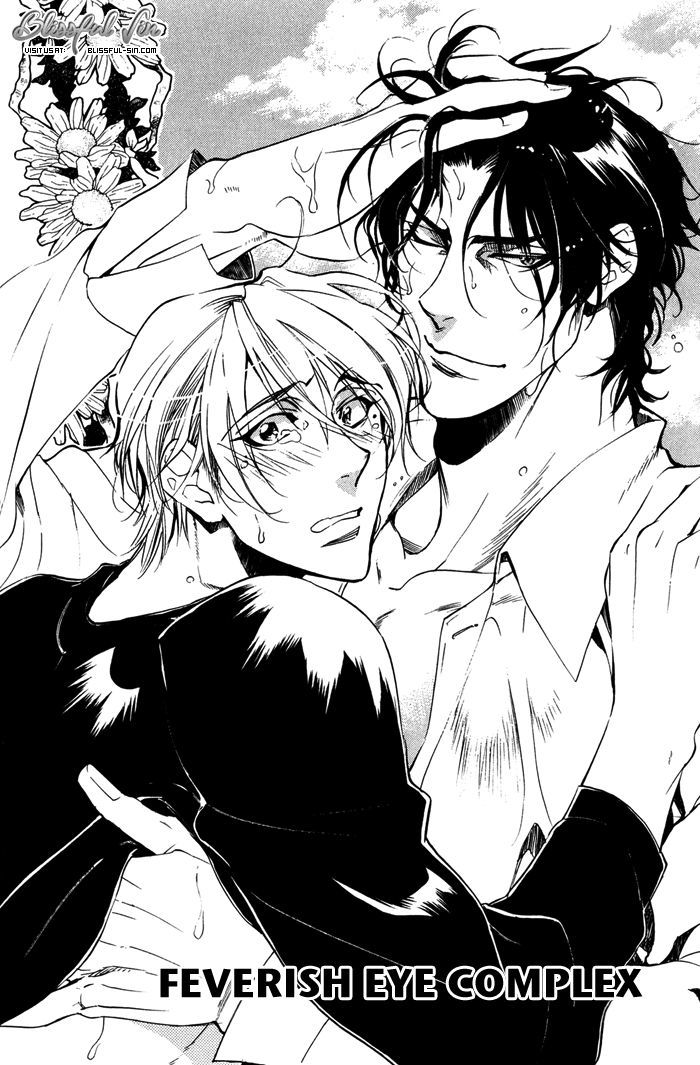 Goshujinsama to Wanko Chapter 4 page 4 - Chapter 4 : Feverish Eye complex