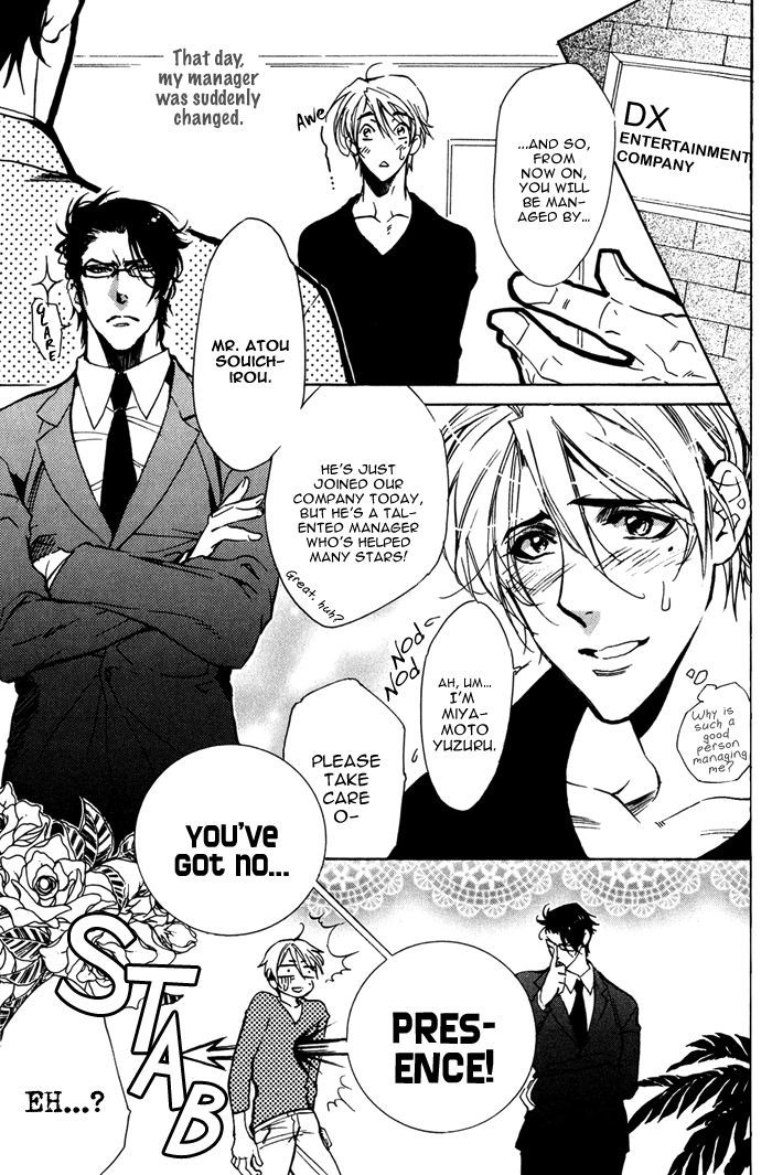 Goshujinsama to Wanko Chapter 4 page 5 - Chapter 4 : Feverish Eye complex