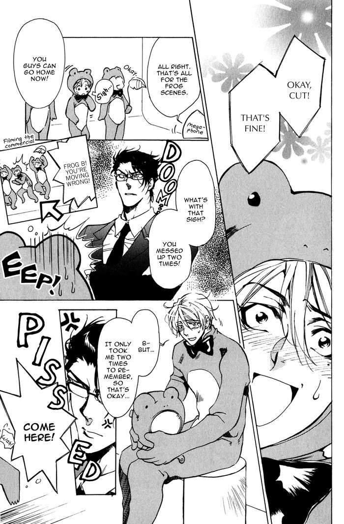 Goshujinsama to Wanko Chapter 4 page 7 - Chapter 4 : Feverish Eye complex