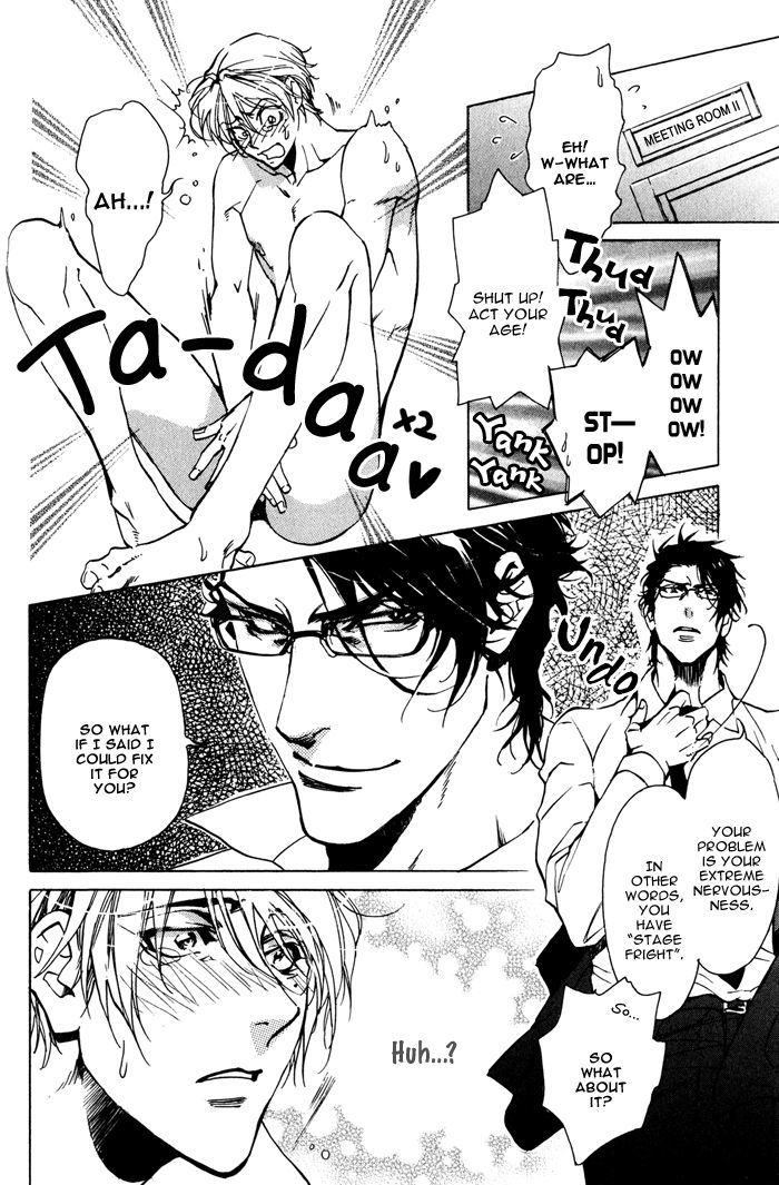 Goshujinsama to Wanko Chapter 4 page 8 - Chapter 4 : Feverish Eye complex