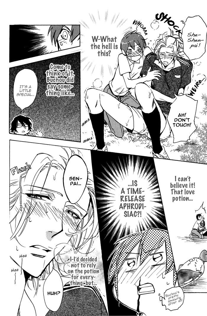 Goshujinsama to Wanko Chapter 5 page 18 - Chapter 5 : Love-possessed Boy