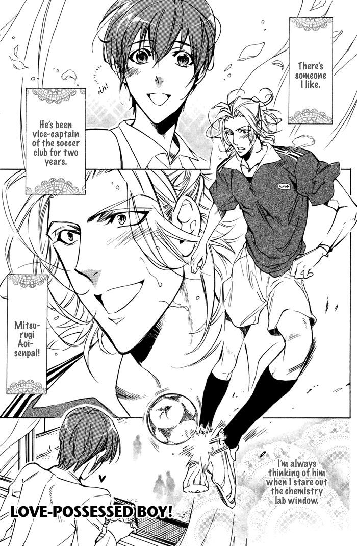 Goshujinsama to Wanko Chapter 5 page 3 - Chapter 5 : Love-possessed Boy