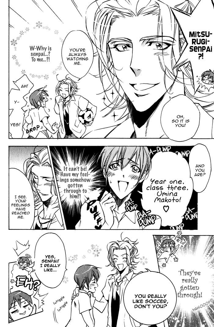 Goshujinsama to Wanko Chapter 5 page 6 - Chapter 5 : Love-possessed Boy