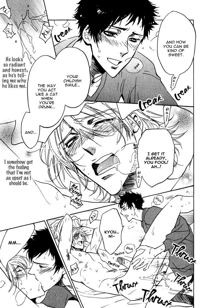 Goshujinsama to Wanko Chapter 6 page 17 - Chapter 6 : Drown in Love
