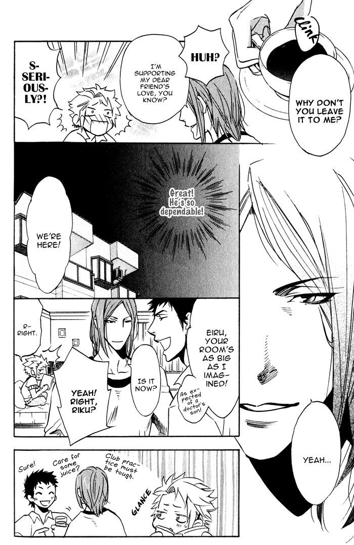Goshujinsama to Wanko Chapter 7 page 12 - Chapter 7 : Triangle Love