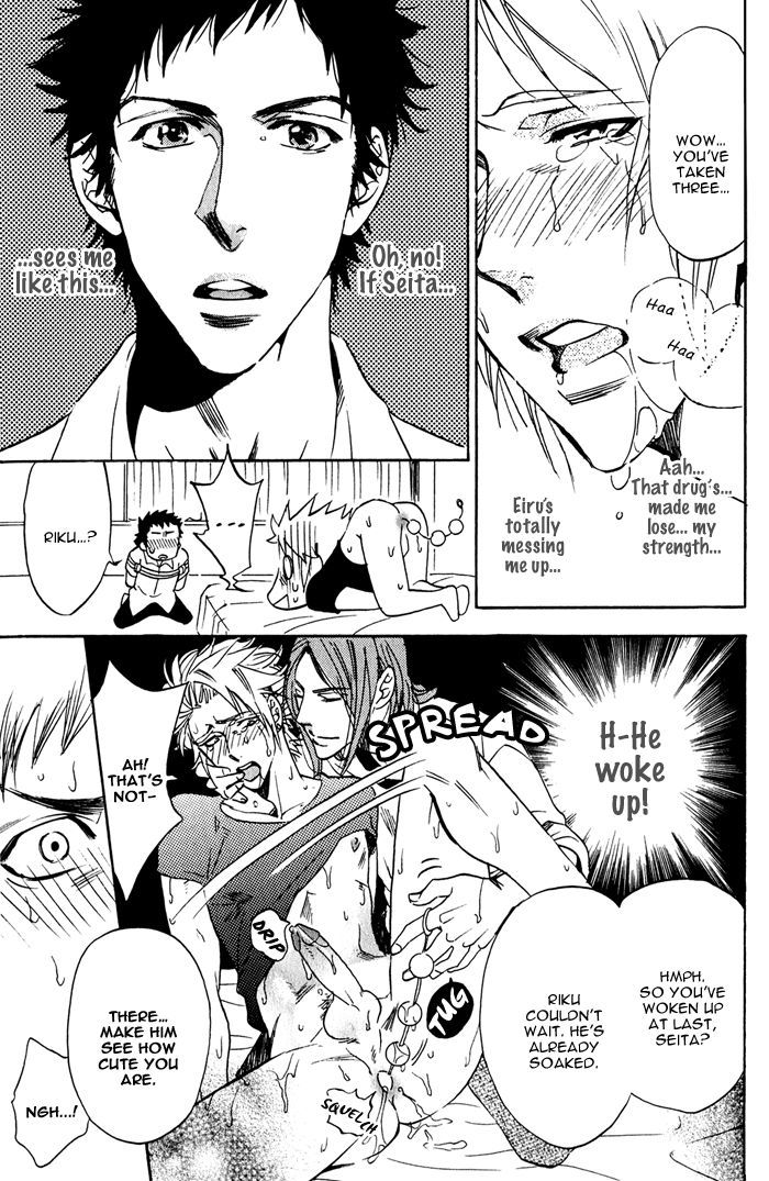 Goshujinsama to Wanko Chapter 7 page 17 - Chapter 7 : Triangle Love