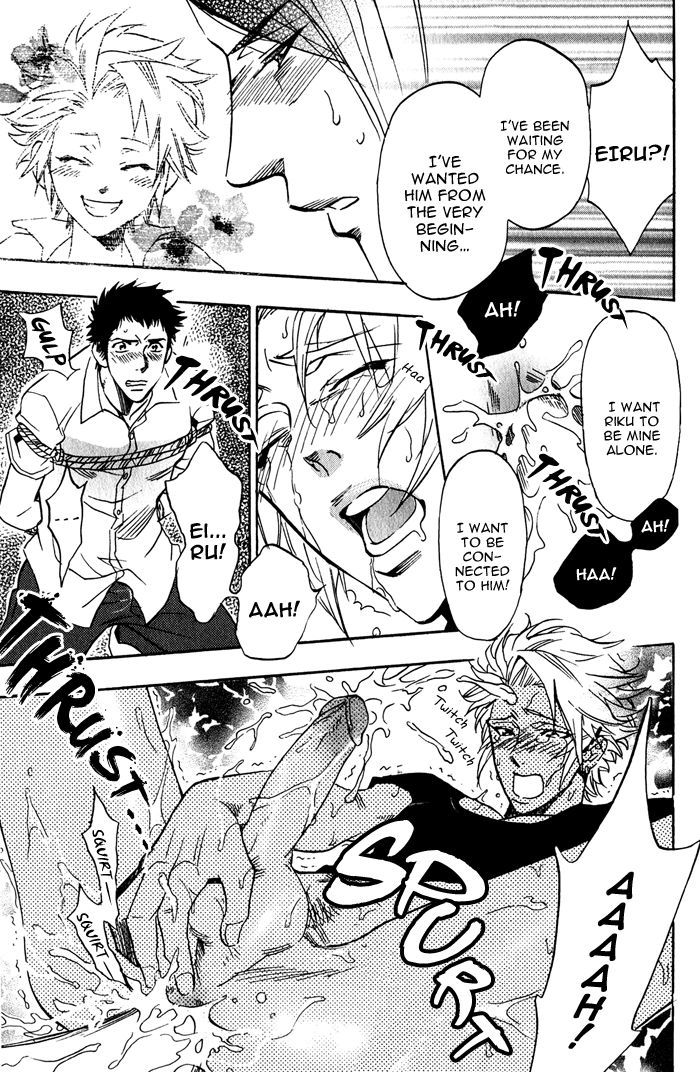 Goshujinsama to Wanko Chapter 7 page 19 - Chapter 7 : Triangle Love