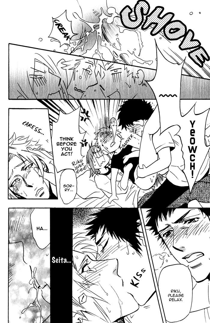 Goshujinsama to Wanko Chapter 7 page 22 - Chapter 7 : Triangle Love