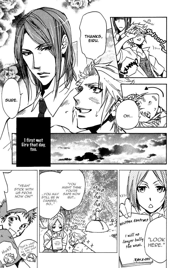 Goshujinsama to Wanko Chapter 7 page 7 - Chapter 7 : Triangle Love