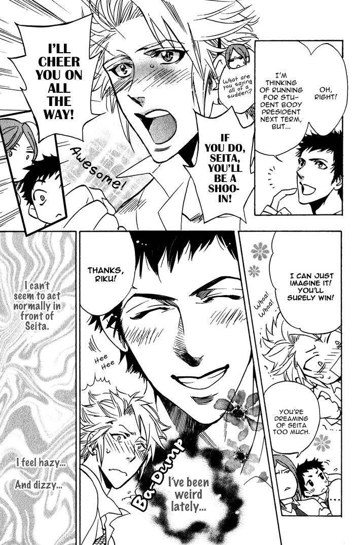 Goshujinsama to Wanko Chapter 7 page 9 - Chapter 7 : Triangle Love