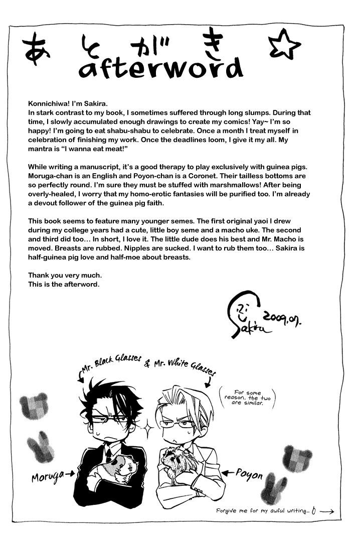 Goshujinsama to Wanko Chapter 8.5 page 11 - Chapter 8.5 : Number Up! Split Boy ~ extra