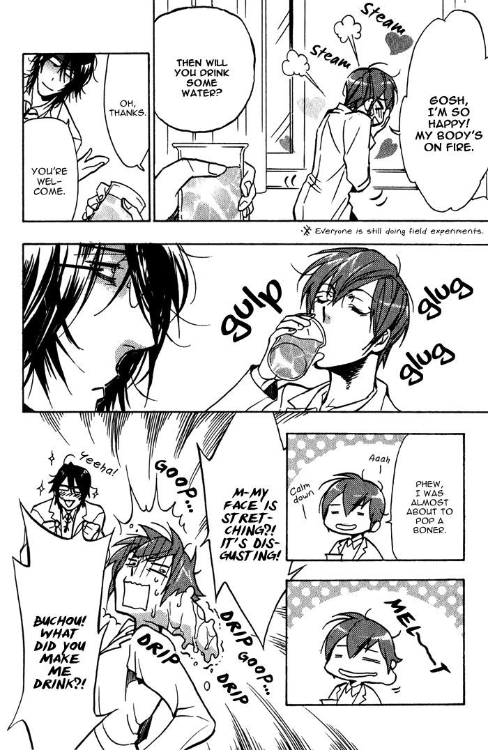 Goshujinsama to Wanko Chapter 8.5 page 4 - Chapter 8.5 : Number Up! Split Boy ~ extra