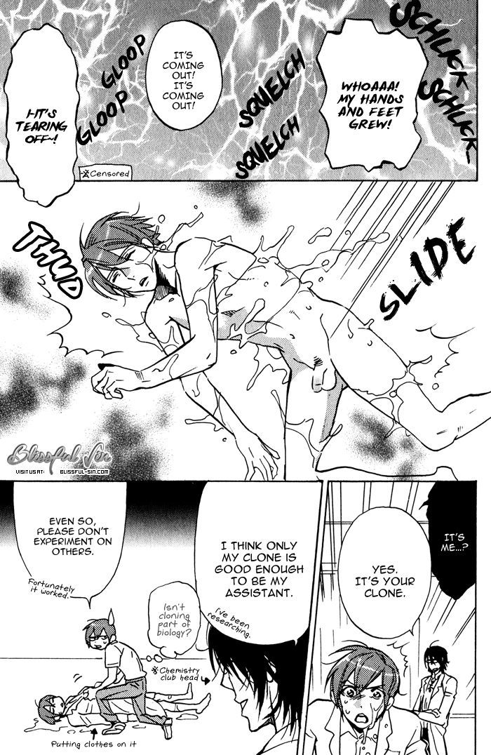 Goshujinsama to Wanko Chapter 8.5 page 5 - Chapter 8.5 : Number Up! Split Boy ~ extra
