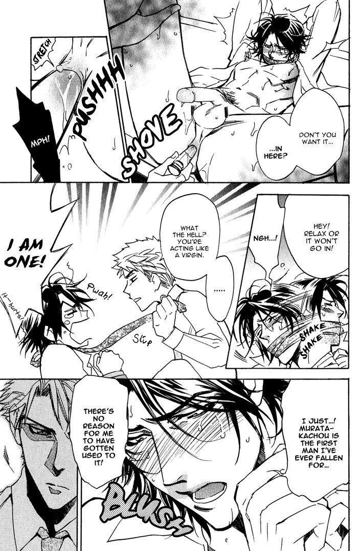 Goshujinsama to Wanko Chapter 8 page 11 - Chapter 8 : Awkard Kiss