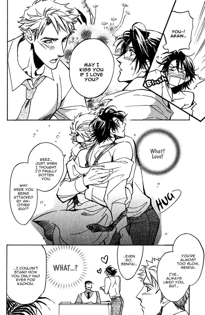 Goshujinsama to Wanko Chapter 8 page 26 - Chapter 8 : Awkard Kiss