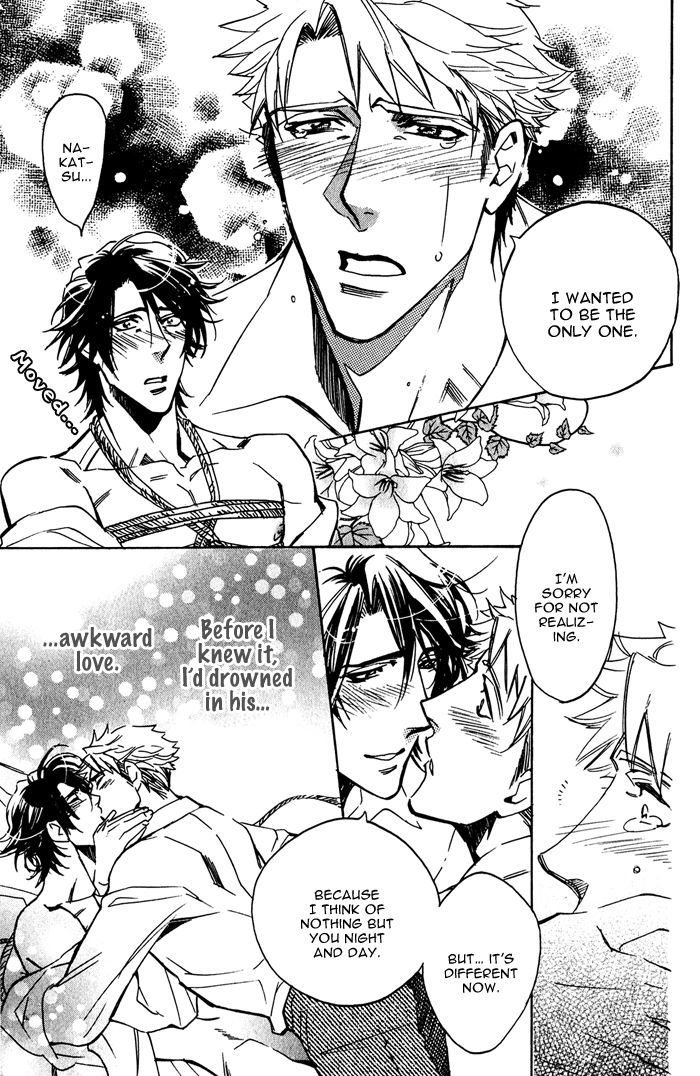 Goshujinsama to Wanko Chapter 8 page 27 - Chapter 8 : Awkard Kiss