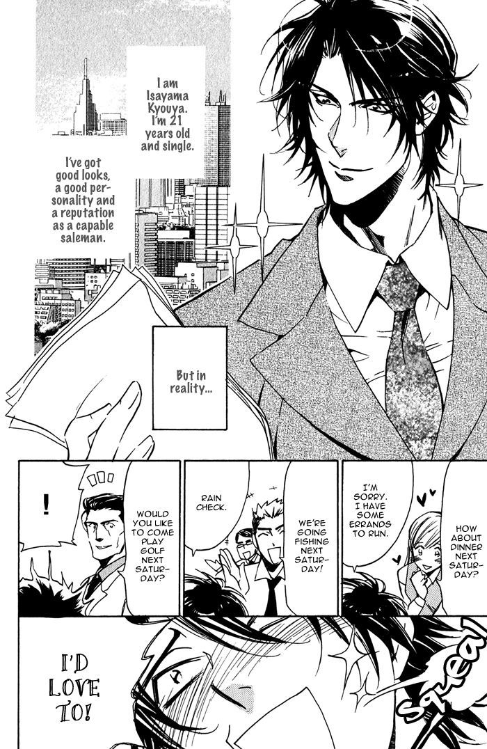 Goshujinsama to Wanko Chapter 8 page 4 - Chapter 8 : Awkard Kiss