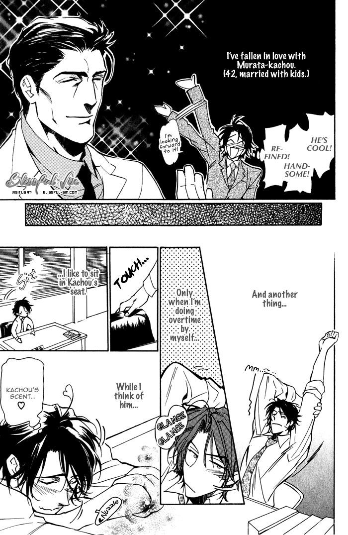Goshujinsama to Wanko Chapter 8 page 5 - Chapter 8 : Awkard Kiss
