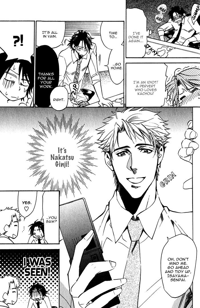 Goshujinsama to Wanko Chapter 8 page 7 - Chapter 8 : Awkard Kiss