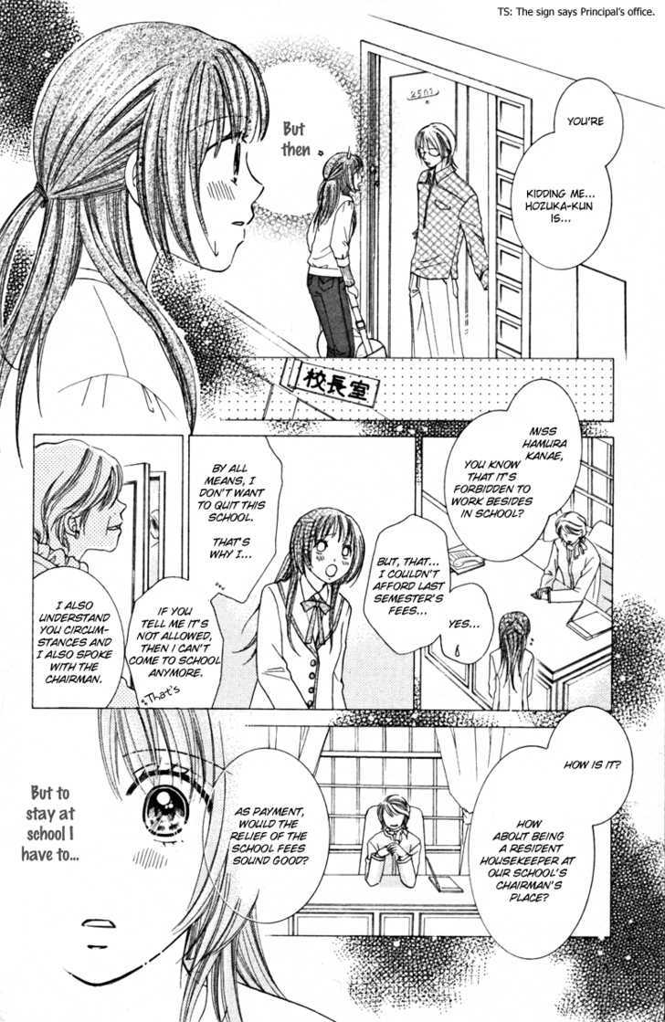 Goshujinsama to Watashi Chapter 1 page 11 - Chapter 1 : Story 1 - Master and I