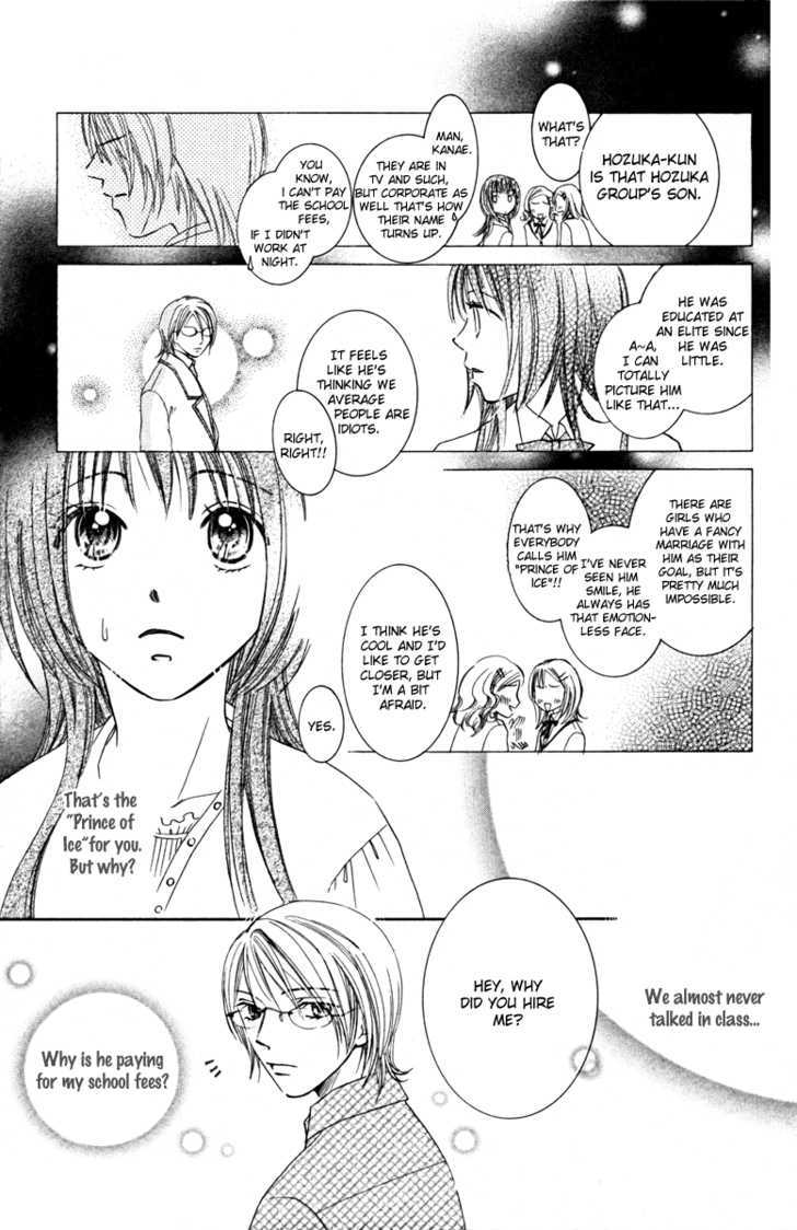 Goshujinsama to Watashi Chapter 1 page 14 - Chapter 1 : Story 1 - Master and I