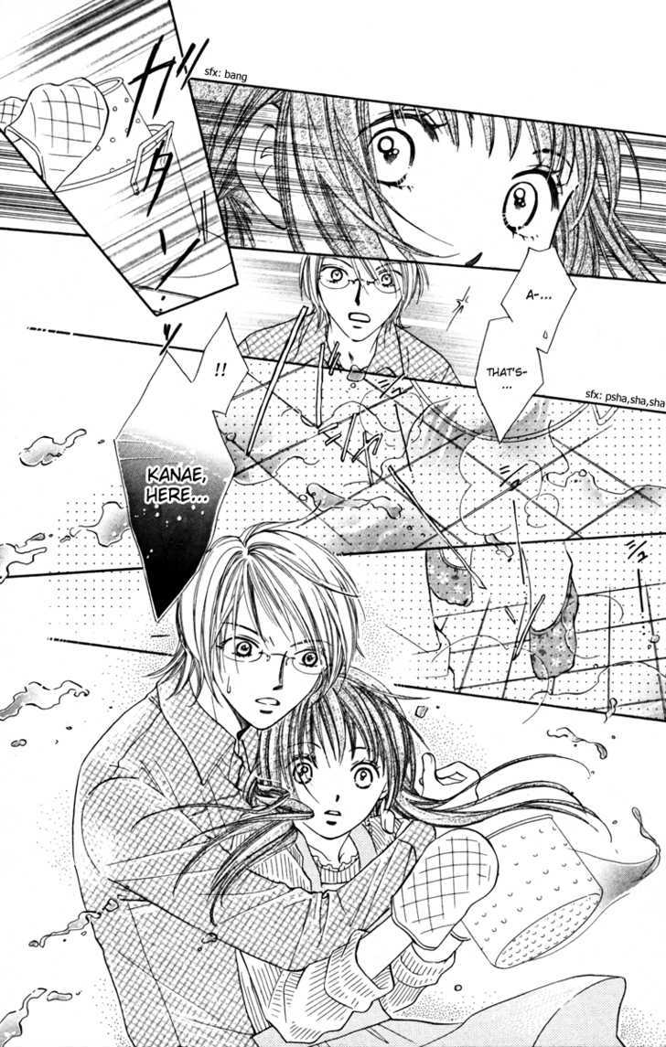 Goshujinsama to Watashi Chapter 1 page 22 - Chapter 1 : Story 1 - Master and I