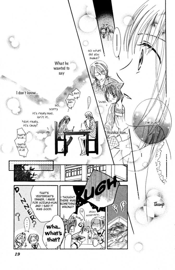 Goshujinsama to Watashi Chapter 1 page 24 - Chapter 1 : Story 1 - Master and I
