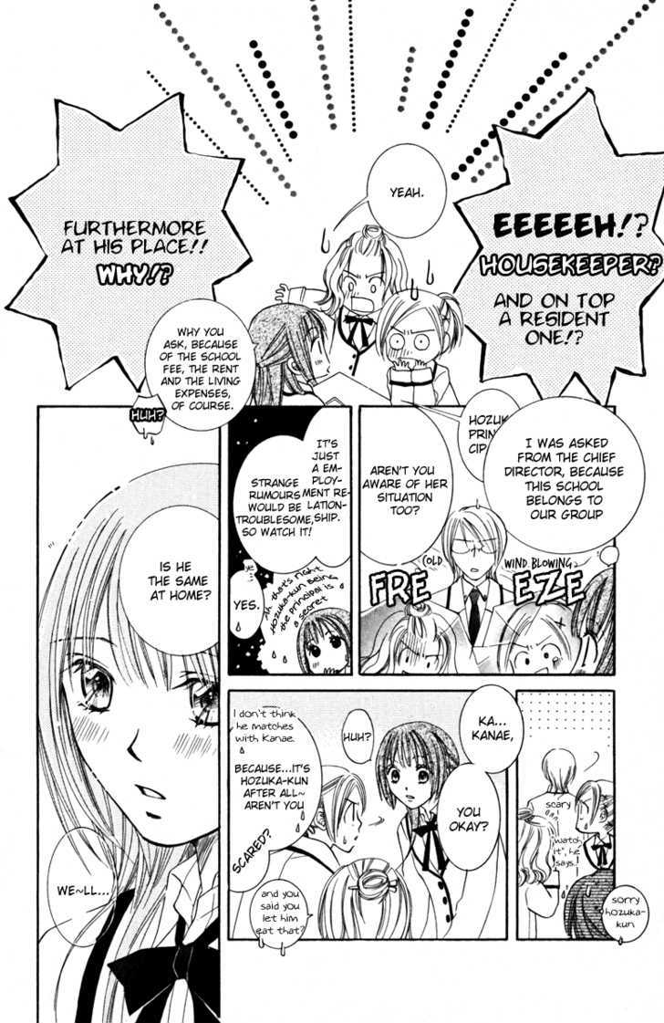 Goshujinsama to Watashi Chapter 1 page 25 - Chapter 1 : Story 1 - Master and I