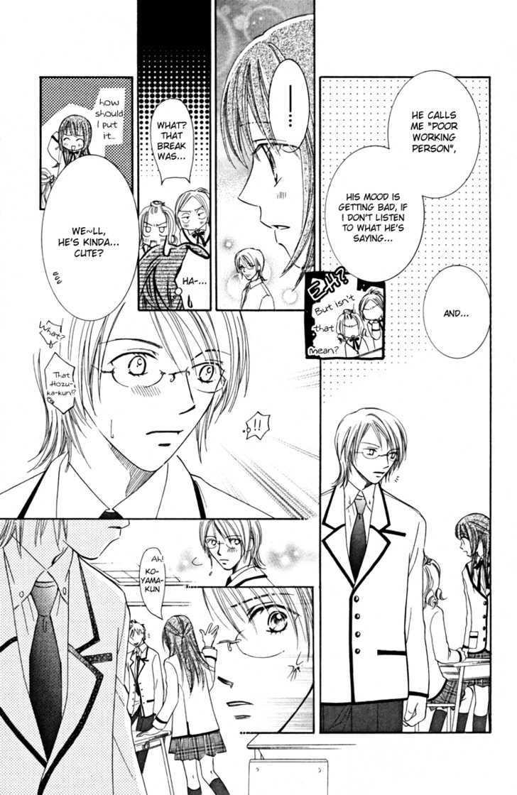 Goshujinsama to Watashi Chapter 1 page 26 - Chapter 1 : Story 1 - Master and I