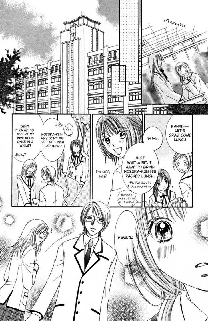 Goshujinsama to Watashi Chapter 1 page 31 - Chapter 1 : Story 1 - Master and I