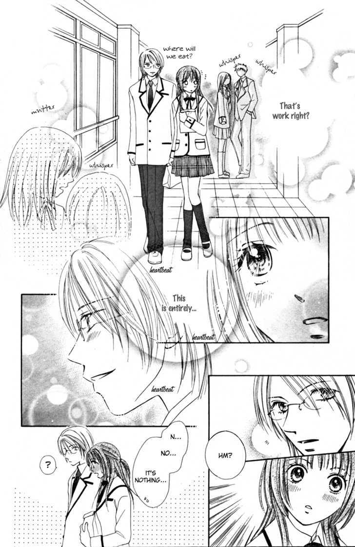 Goshujinsama to Watashi Chapter 1 page 33 - Chapter 1 : Story 1 - Master and I