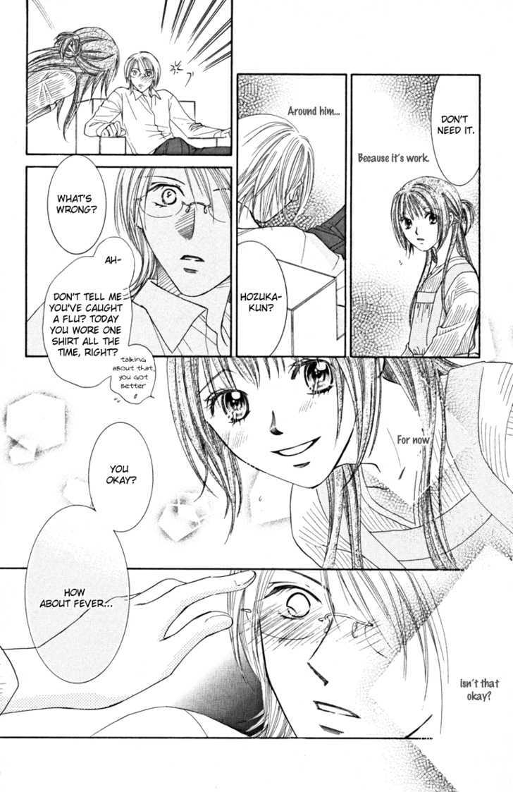 Goshujinsama to Watashi Chapter 1 page 45 - Chapter 1 : Story 1 - Master and I