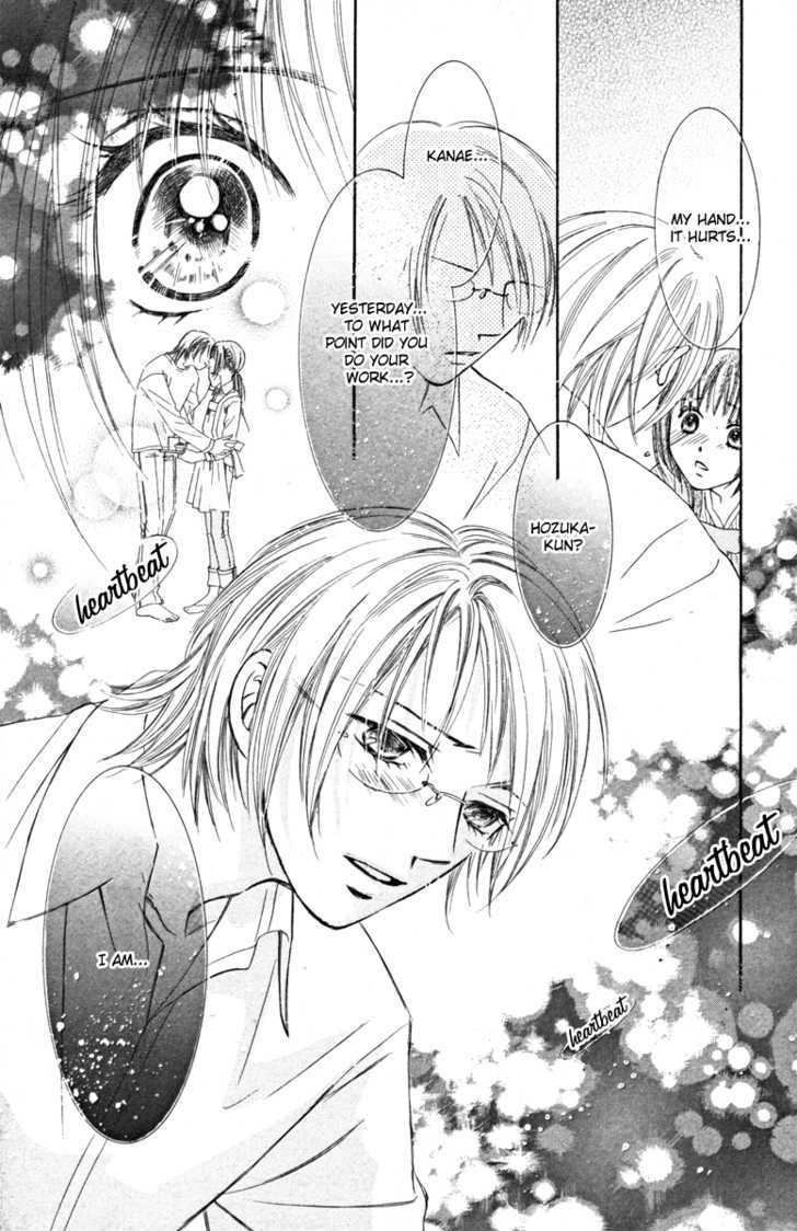 Goshujinsama to Watashi Chapter 1 page 47 - Chapter 1 : Story 1 - Master and I