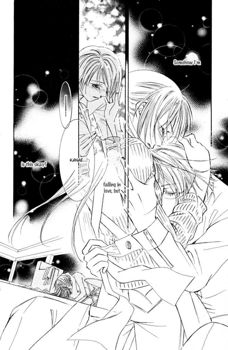 Goshujinsama to Watashi Chapter 1 page 49 - Chapter 1 : Story 1 - Master and I