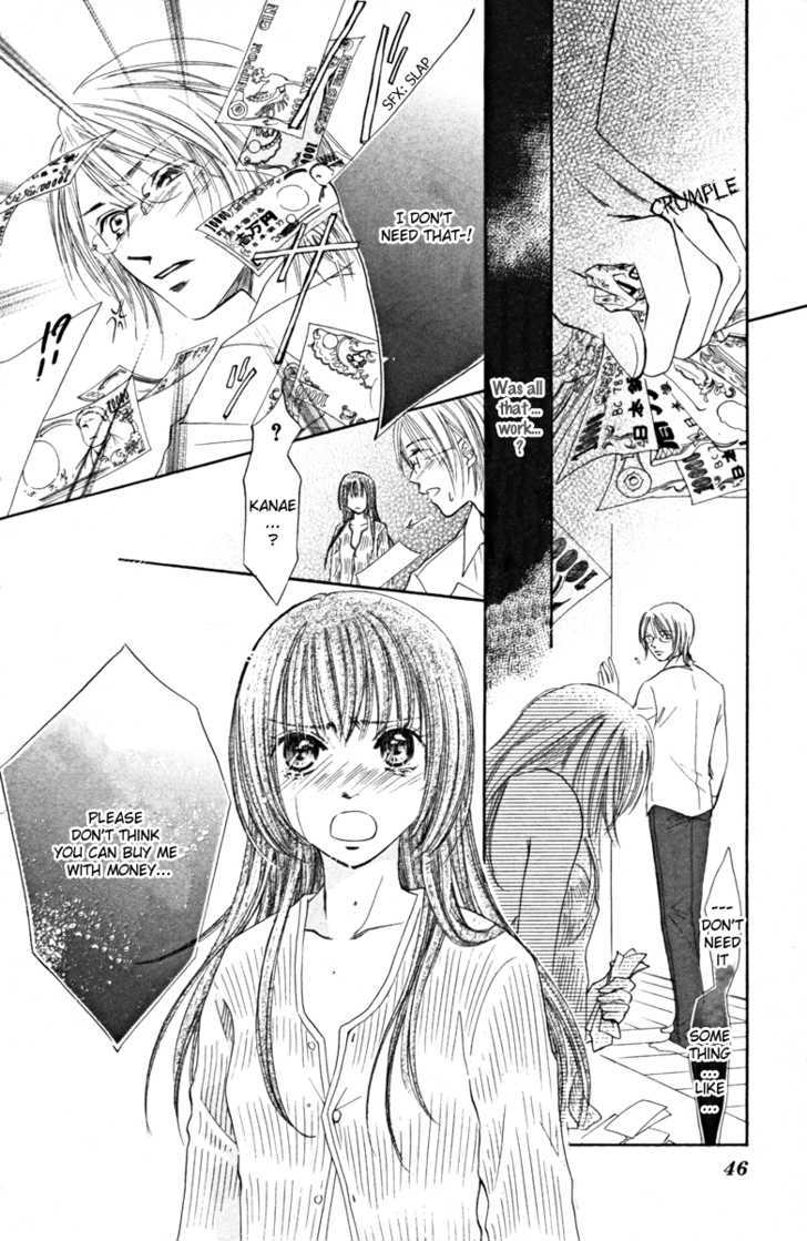 Goshujinsama to Watashi Chapter 1 page 51 - Chapter 1 : Story 1 - Master and I
