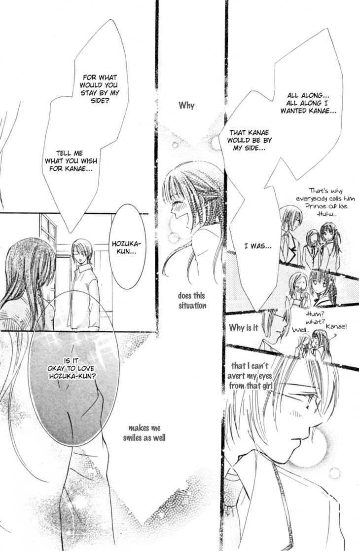 Goshujinsama to Watashi Chapter 1 page 53 - Chapter 1 : Story 1 - Master and I