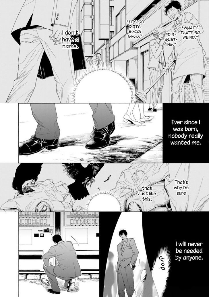 Goshujinsama toke dama Chapter 1 page 1 - Chapter 1